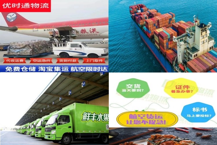 易门到克罗地亚航空货运公司-易门到克罗地亚物流专线
